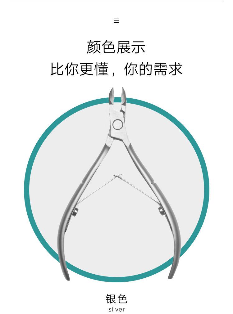 死皮钳_03.jpg