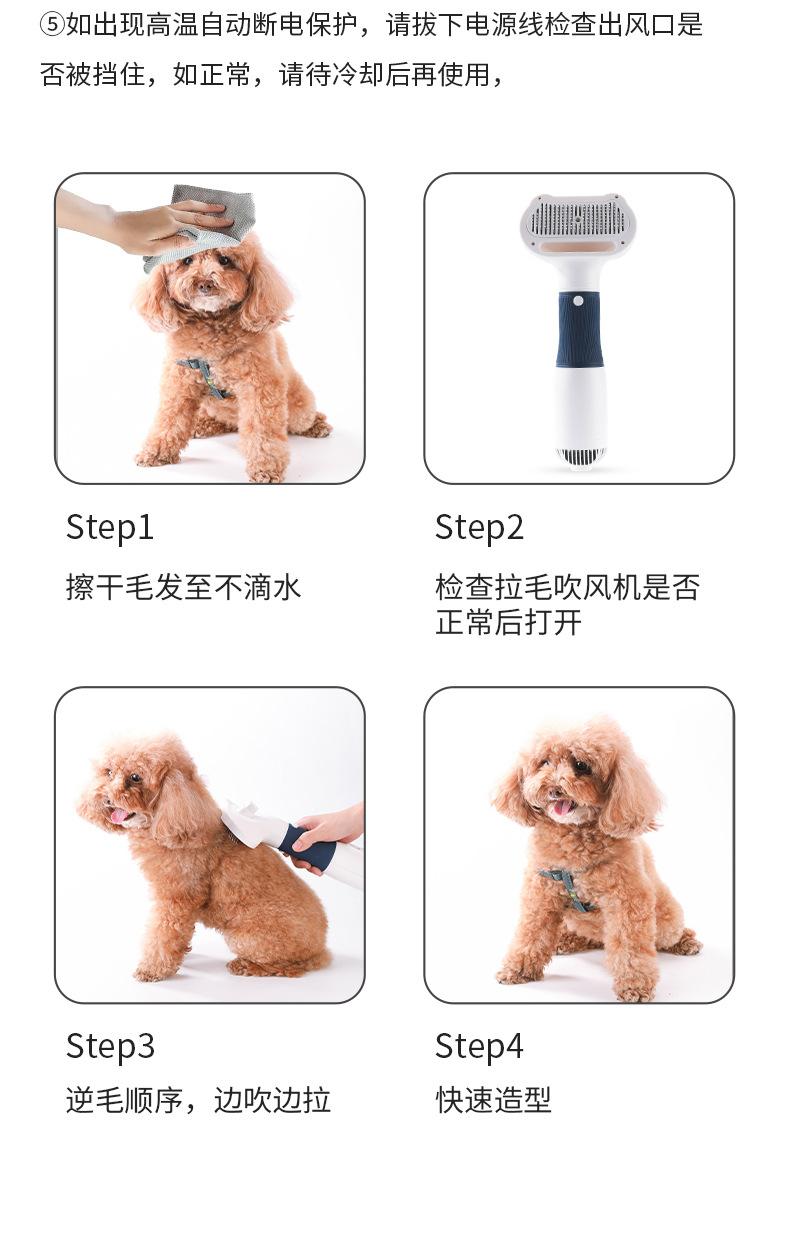 宠物吹毛机_22.jpg