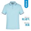 Verano nueva camiseta de solapa de manga corta de secado rápido camisa publicitaria hombres y mujeres camiseta POLO camisa publicitaria DIY comercio exterior transfronterizo mayoreo