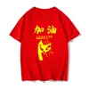 Camiseta para el Examen de Admisión a la Universidad y el Examen de Admisión a la Escuela Secundaria 2025: "Pasa Todos los Exámenes" Camiseta de Manga Corta con Cuello Redondo para Estudiantes de Secundaria