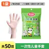 Guantes Desechables de Grado Alimenticio Meiya, Guantes Transparentes de Belleza, Guantes Pe Especiales para Lavado de Cabello, Cocina, Catering y Tareas del Hogar