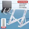 Suporte Dobrável Grande para Laptop N3 Armazenamento Suporte Aplicável para iPad Tablet Suporte de Resfriamento Vertical para Desktop