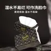 Papel de Lenço Zhongshun Jierou Tamanho Grande, 120 Folhas por Pacote, 18 Pacotes por Caixa, Papel de Lenço em Atacado, Papel Higiênico, Guardanapos Domésticos, Atacado