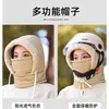 Bufanda de Forro Polar para Ciclismo con Envío Gratis, Gorro Lei Feng Grueso Integrado del Noreste, Máscara Facial a Prueba de Viento, Cálida y Resistente al Frío, Gorro de Invierno para Exteriores