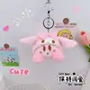 Lindo Llavero Colgante de Kirby de Sanrio Perro Canela Kuromi Colgante de Kirby Juguete de Peluche Colgante para Mochila Escolar