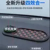 Alfombrilla Antideslizante para Coche Soporte para Teléfono Succión Fuerte Resistencia a Altas Temperaturas Placa de Matrícula del Vehículo Adorno Multifuncional Almacenamiento
