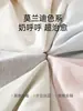 Mono de algodón puro clase A para bebé recién nacido de otoño, mameluco de algodón de colores de manga larga para niños y niñas de 0 a 6 meses, ropa interior base para dormir