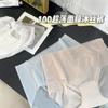 Pantalones Máscara Ultradelgados ~ Braguitas de Seda de Hielo Sin Costuras para Niñas, Sensación de Desnudez, Transpirables 3D Anti-Pellizcos, Calzoncillos de Algodón Puro de Secado Rápido