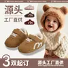 Zapatos de invierno para bebé para hombres y mujeres 6-12 meses Suela suave Forro polar Zapatos de algodón para bebé Zapatos para niños pequeños Otoño e Invierno Bebés y Niños pequeños