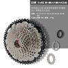 Rihui Bicicleta de Montaña Volante 8 9 10 11 12V Velocidades 32 36 42 46t 50 Dientes Casete Volante