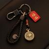 Chaveiro de carro masculino e feminino Chaveiro de latão do zodíaco Pingente feito à mão Retro Criativo Alça de transferência de dinheiro masculina