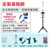 Máquina Automática de Saque de Badminton Dispositivo de Prática Individual para Casa Simples Portátil Máquina de Saque para Treinamento Esportivo de Exame de Admissão ao Ensino Médio Crianças