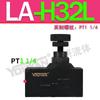 LA-H8L hidráulico H10L tipo tubería H16L unidireccional H25L válvula de estrangulación H20L H32L H10B válvula de cierre H20B