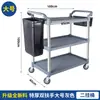 Carro Multifuncional para Retirar Comida de Restaurante de Hotel Carro para Recoger Platos Espeso para Catering de Hotel Carro Comercial Carro Móvil de Tres Niveles para Recoger Comida