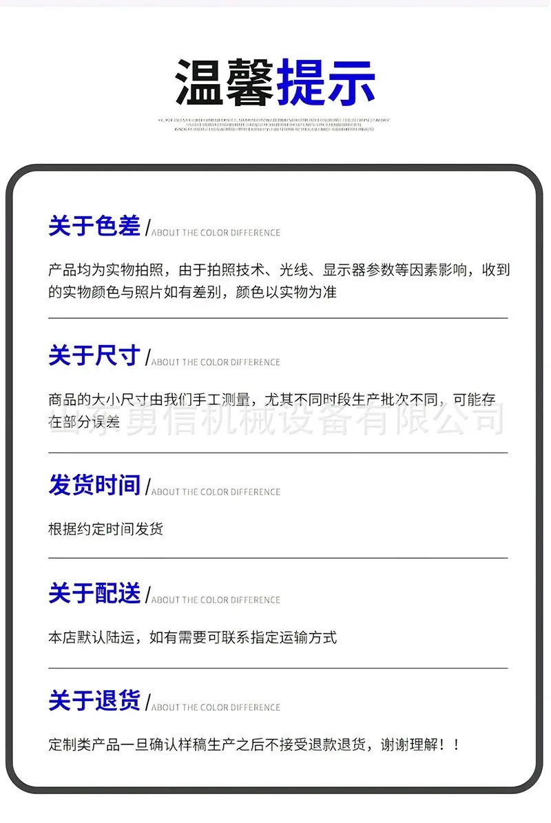 详情页_09.jpg