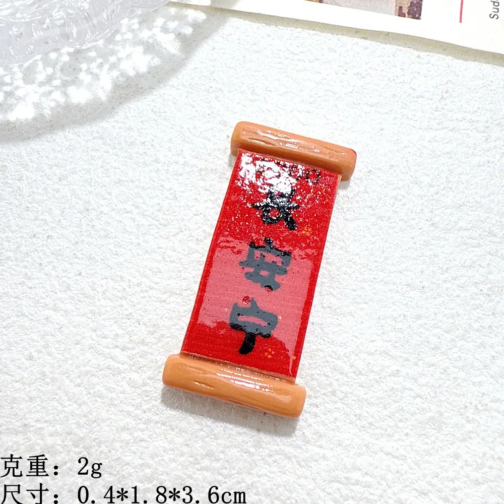 微信图片_20251218131703_4681_11