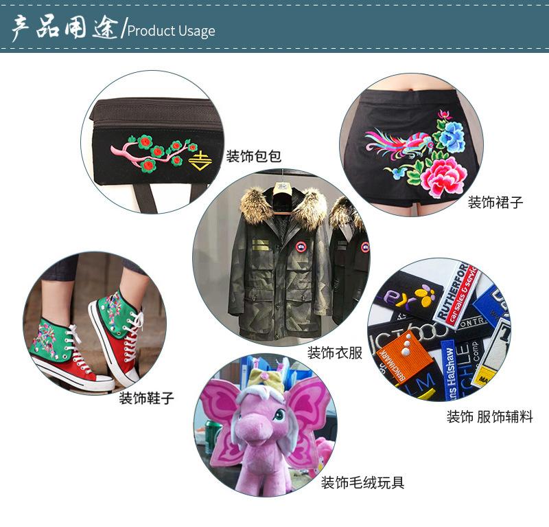 敏佳电脑绣花-详情页_06