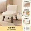 Taburete con Respaldo para Uso en Casa, Silla Pequeña para Sala de Estar, Taburete para Mesa de Café, Taburete de Madera Simple, Taburete Bajo para Adultos, Taburete Pequeño de Sofá