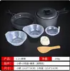 Juego de ollas combinado para camping juego de ollas para exteriores olla antiadherente juego de vajilla juego de ollas para 2-4 personas 5 personas suministros para picnic al aire libre