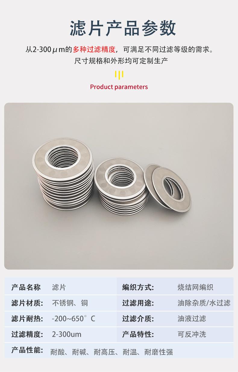 滤片_07.jpg