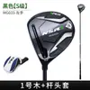 Driver de Golfe Pgm para Canhotos Masculino No. 1/Não. 3/Não. 5 Madeira de Liga de Titânio de Alto Rebote