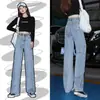 Jeans de Mujer de Primavera Nuevos de Cintura Alta de Pierna Recta Sueltos Caídos de Pierna Ancha