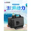 Bomba de Agua para Máquina de Grabado Bomba Sumergible Miniatura Bomba de Agua para Taladro de Agua Perforación Bombeo Circulación Bomba de Refrigeración Accesorios para Husillo Hogar 220v
