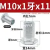 Tornillo Hueco de Rosca Fina M6M8M10M12 Agujero Hexagonal Roscado Cabeza Redonda Junta Roscada Tubo Hueco Espárrago