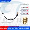 Accesorios para camiones aplicación transfronteriza interruptor basculante HOWO A7 WG9925820032