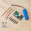 Placa de circuito de alto-falante Bluetooth, placa amplificadora, alto-falantes duplos, carregamento Tipo-C, slot para cartão 3,7V, pendrive USB, kit DIY universal FM