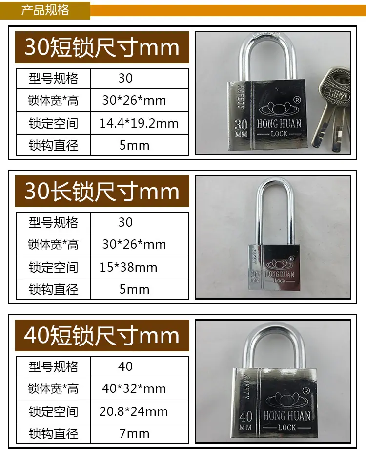 10白钢锁_05