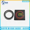 Rolamento JTGE 71905C AC SU DB DTP4 71805C AC P4 P5 NSK rolamento de esferas de contato angular