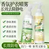 Spray antiestático Basha para uso doméstico, elimina olores de la ropa y el cabello, previene la electricidad estática y actúa como suavizante de telas