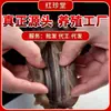Dalian Especialidad Mariscos Listos Para Comer Pepino de Mar Fresco Al Por Mayor Ginseng Liaonong Sabor Bomba Q Se Puede Personalizar Pepino de Mar