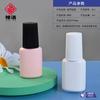 Shenluo Em Estoque Frasco Escuro à Prova de Luz 5ml Frasco Vazio para Esmalte em Gel Embalagem Cosmética Recipiente Plástico Frasco Vazio para Esmalte