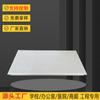 Fábrica de Foshan, refuerzo de aluminio de ingeniería 300x600, techo integrado, conjunto completo de materiales, techo de aluminio microporoso con orificio completo, venta al por mayor