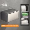 Caja de Pañuelos de Acero Inoxidable Almacenamiento para Baño Doble Uso Impermeable Caja de Pañuelos Extraíble Cuadrada Engrosada Papel Higiénico Extraíble Venta Directa de Fábrica