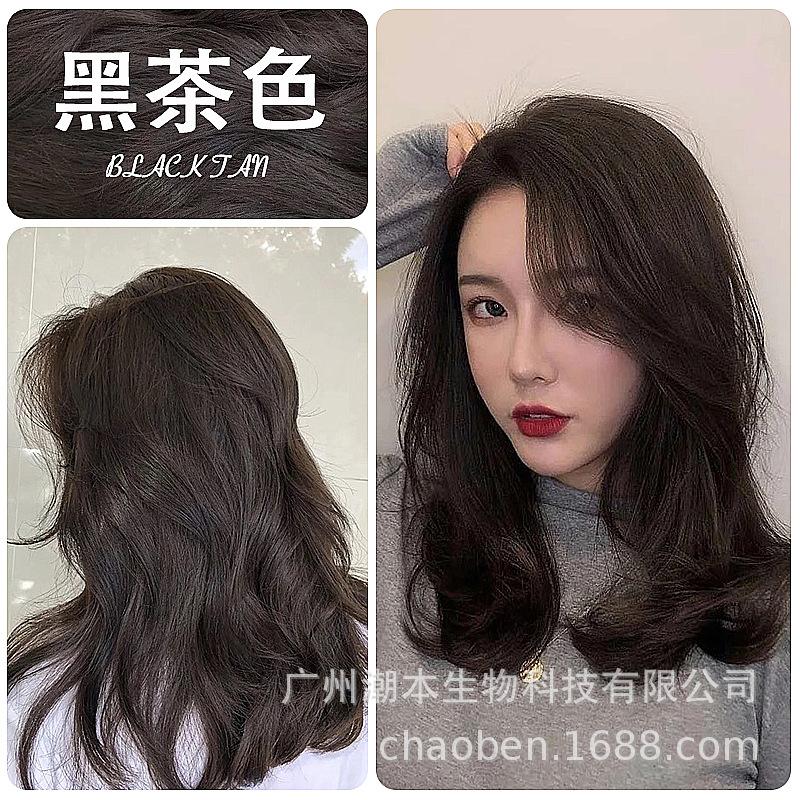 黑茶色.jpg