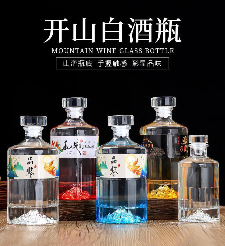 开山瓶详情_02.jpg