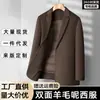 Traje de Lana de Doble Cara 70% Lana de Oveja para Hombres de Mediana Edad y Mayores Otoño/Invierno 2026 con Forro de Plumas Desmontable para Negocios y Calor