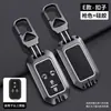 Estojo de chave SUZUKI XL7 solio controle remoto swift Jimny hustler case capa de chave ertiga
