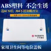 Cubierta de panel equipotencial de plástico para baño doméstico, cubierta de caja de conexiones, cubierta de caja de terminales de conexión equipotencial