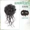 Peluca de Moño Redondo para Mujer, Moño de Capullo de Flor tipo Seda, Moño de Cabello Estilo Antiguo, Cabello Artificial Natural Esponjoso, Anillo de Peluca Bigote de Dragón