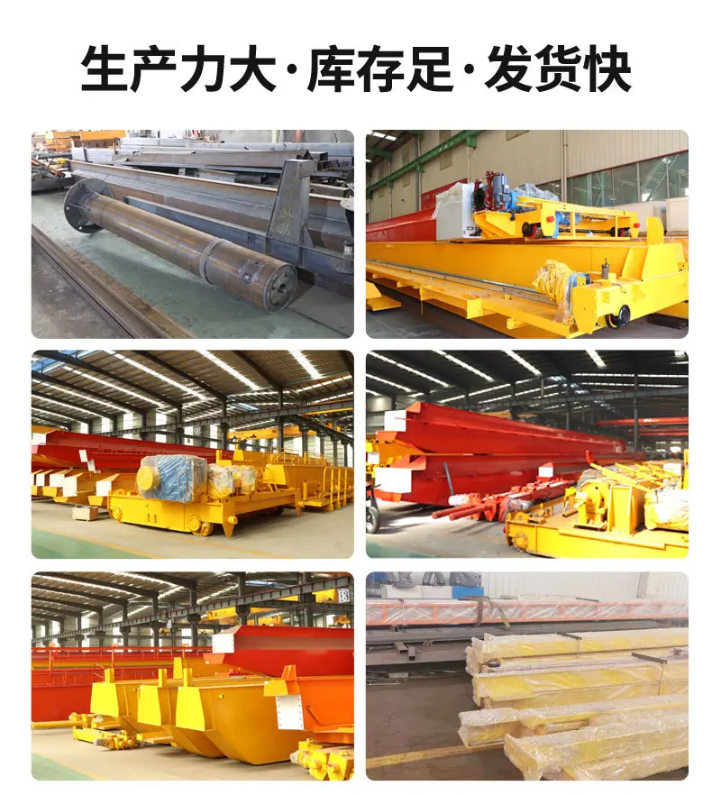 14龙门架1_15.jpg