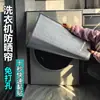 Se Puede Pedir para Lavadora de Tambor Cortina Protectora Solar Cubierta Protectora Solar para Balcón Tela de Toldo Impermeable Cortina Bloqueadora Tela Cubierta de Aislamiento Térmico
