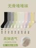 Calcetines de Algodón Puro para Mujer para Verano, Malla Fina, Ligeros, Absorbentes del Sudor, Transpirables, Antibacterianos, Sin Costuras, Tubo Largo, Calcetines Slouch de la Industria de Calcetines de Zhuji