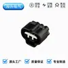 6189-0099 Conector Macho y Hembra 90980-10845 Adecuado para Toyota Sensor de Presión Dj70311-2.2-11