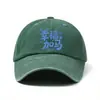 Gorra de Béisbol Estampado de Caballo Felicidad de Año Nuevo Estilo Vintage de Moda Japonés y Coreano Edición Libro Rojo Pequeño Gorro Personalizado para el Festival de Primavera