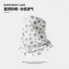 Mascarilla Japonesa de Protección Solar para Verano para Mujer, Cobertura Completa de Rostro y Cuello, Diseño Floral, Estilo con Cuelga Orejas, Protector de Cuello contra el Sol, Parasol para Conducir