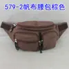 579 Riñonera de Lona para Exteriores Ocio Deportes Bolsa para Teléfono Bolsa de Pecho Múltiples Compartimentos Cremallera Bolso Cruzado de Almacenamiento Hecho a Medida